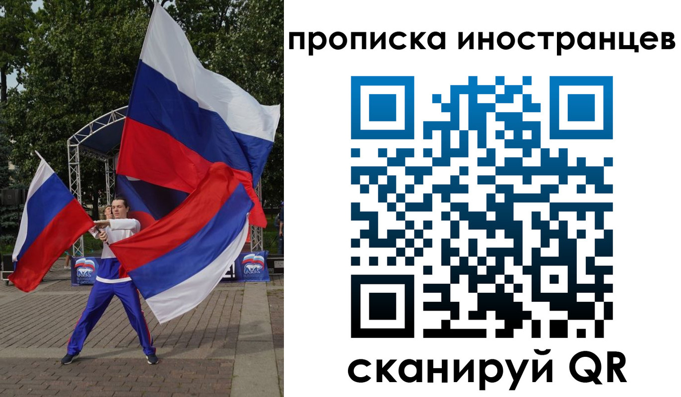 прописка от собственника в Пионерском