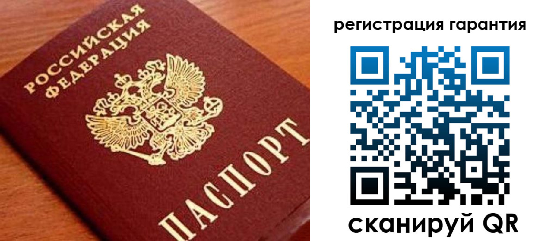 купить прописку в Пионерском